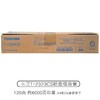 【JY】东芝 TOSHIBA 原装碳粉(墨粉) T-2323CS e-STUDIO2822A/2523A/2523AD/2323AM/2823AM 商品缩略图0