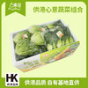 【湖南新田专供】供港心意蔬菜组合 自由基地直供 供港品质 健康放心约3550g 商品缩略图1