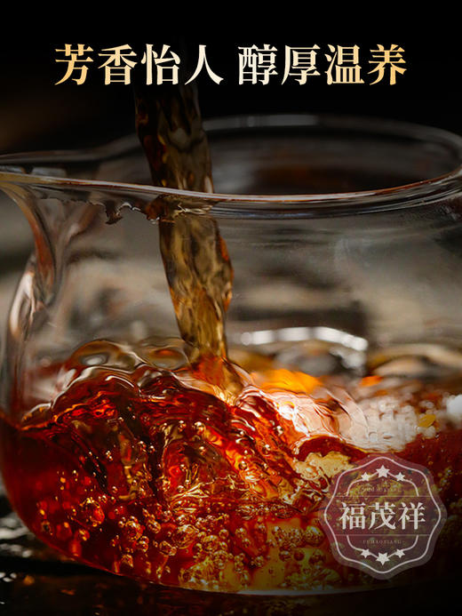 【玫瑰红茶】天作之合 优雅与情调尽在这一杯 2022年云南临沧凤庆晒红+重瓣玫瑰组合玫瑰红茶茶饼200g 商品图3