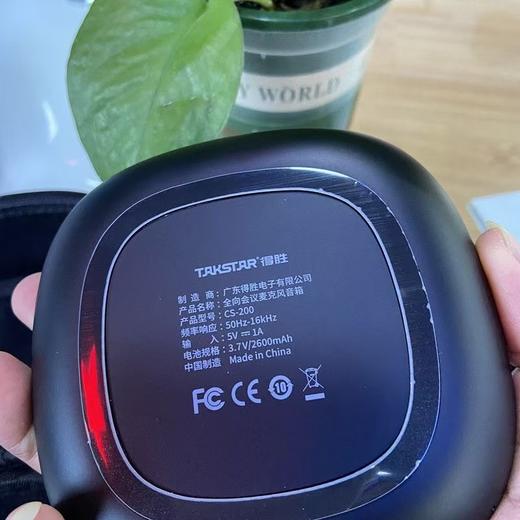 【JY】得胜 全向会议麦克风音箱 CS-200 商品图2
