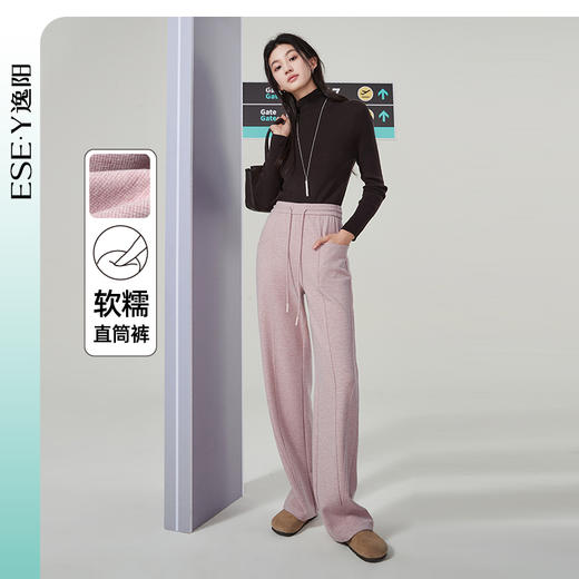 【初春穿刚好】逸阳仿羊绒窄版阔腿裤女高腰垂感直筒宽松休闲白色长裤子1574 商品图7