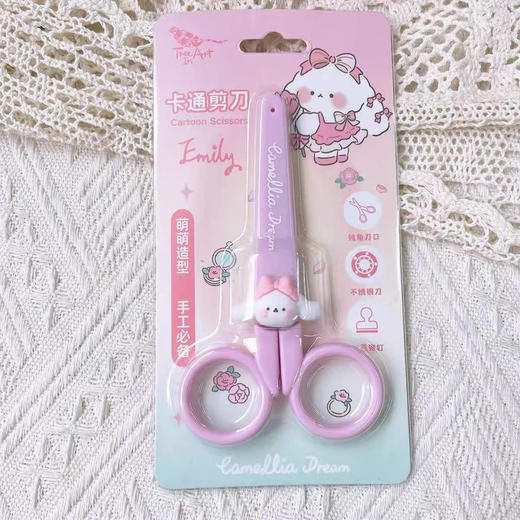 青壹坊软胶造型儿童安全剪刀/颜色随机或到店自选 商品图5
