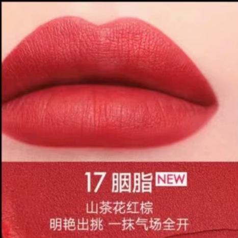 卡姿兰挚臻双芯唇膏17胭脂（绒雾） 商品图1