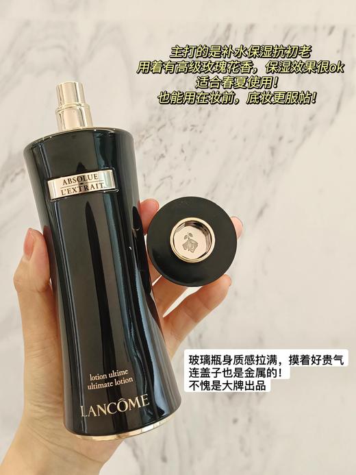 专柜1890 高浓度玻色因  抗老很猛 兰蔻黑金精华水150ml 国内专柜 商品图1
