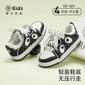 泰兰尼斯kids春季新款童鞋男童防滑软底运动鞋女童休闲轻便板鞋T02D5A6089