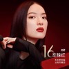 卡姿兰挚绒唇膏16辛辣红 商品缩略图2