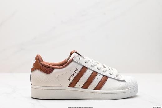 阿迪达斯Adidas Originals Superstar贝壳头休闲运动板鞋IH3121男女鞋 商品图0