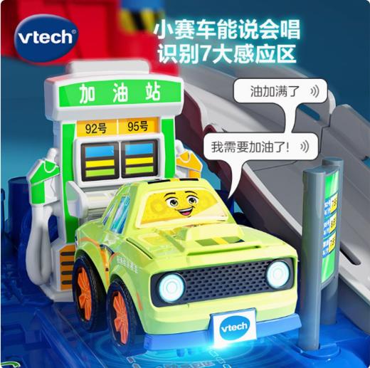 伟易达神奇轨道车多功能停车场积木益智儿童闯关冒险玩具3岁4男孩 商品图3