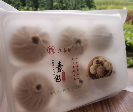 【买4袋送5条豆浆粉试吃装】众善缘包点系列(野生地软包,红糖花卷，玫瑰豆沙包，三鲜时蔬包，野生菌菇包，手工馒头） 商品图8