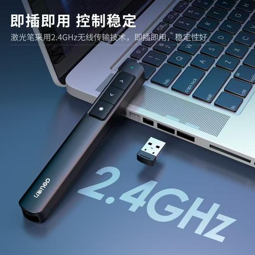 【JY】得力 deli 专用PPT课件翻页笔2808 红光 商品图2