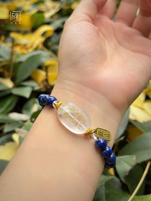 吾行·能量石设计手链 商品图11