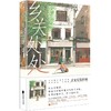 乡关处处 商品缩略图0