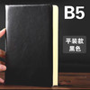 金翔 简约笔记记事本商务皮面本 88g 商品缩略图0