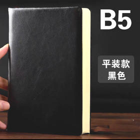 金翔 简约笔记记事本商务皮面本 88g