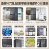 【2024新品】海尔473升594mm专业超薄零嵌入式一级能效双变频大容量底部散热冰箱EPP超净 BCD-473WGHTDB9S8U1 商品缩略图1