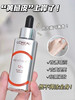 【11.17王炸割肉价】欧莱雅真C瓶精华液30ml 商品缩略图2