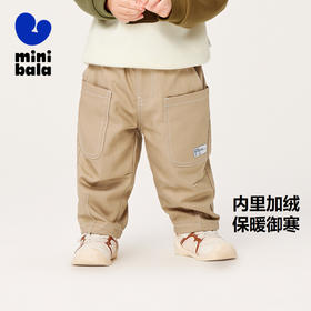 迷你巴拉男童加绒冬高腰护肚PP裤长裤