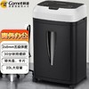 【JY】科密 Comet 保密办公商用碎纸机 9912 商品缩略图0