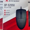 【JY】鼠标 双飞燕A4TECH 鼠标 op-520nu 商品缩略图0