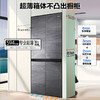 【2024新品】海尔473升594mm专业超薄零嵌入式一级能效双变频大容量底部散热冰箱EPP超净 BCD-473WGHTDB9S8U1 商品缩略图0