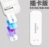 【JY】无线网卡（可插sim卡） 商品缩略图0