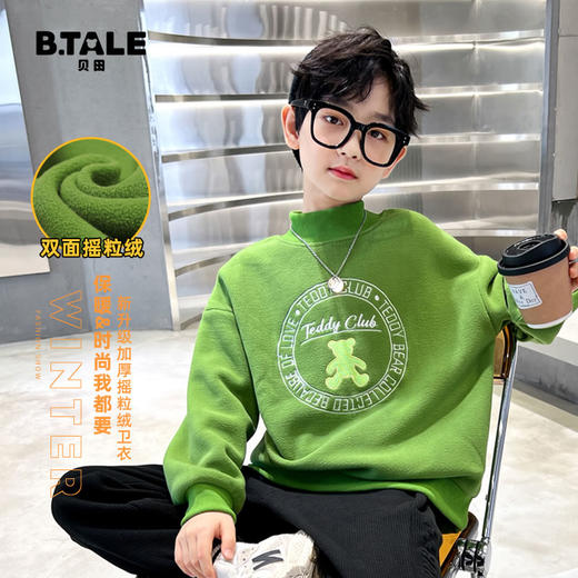 男童加绒加厚卫衣儿童冬季男孩摇粒绒中大童秋冬款一体绒保暖上衣 商品图0