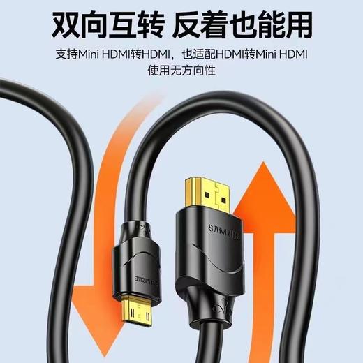 【JY】高清线 HDMI 网都 HDMI黑红高清线 5米 商品图2