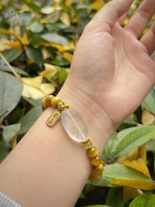 吾行·能量石设计手链 商品图9