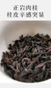 武夷核心正岩 传统肉桂 6泡*8.3克约50克 荔枝木碳焙 辛辣气明显 花果香岩韵均好 商品缩略图2