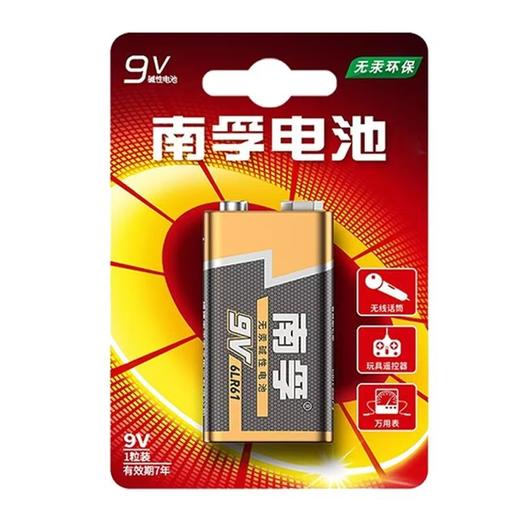 【JY】南孚 NANFU 电池 9V 商品图2