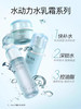 珀莱雅水动力套餐 商品缩略图1