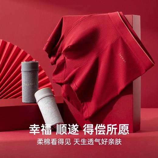 3部顶瓜瓜红品棉质纯色男士平角内裤3条装AQ31229-3条装 商品图1