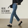逸阳复古直筒牛仔裤女2024年秋季新款侧分割遮肉显瘦九分烟管裤子1381 商品缩略图1
