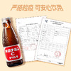 奥乐蜜C（Oronamin C）进口饮料维他命水维生素碳酸饮料0脂整箱 商品缩略图6