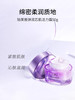 【买一送一】珀莱雅面霜合集 商品缩略图4