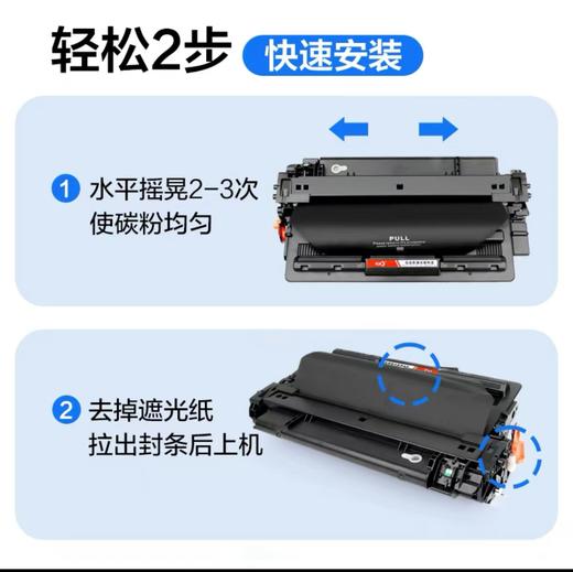 【JY】格之格 192A硒鼓适用于 M435nw M701 M706 硒鼓 商品图1