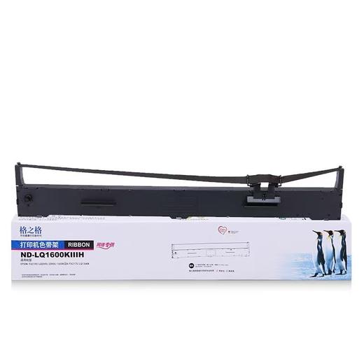【JY】高宝 cobol 色带框 爱普生 LQ1600KIIIH 商品图0