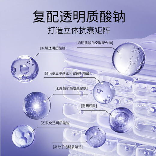 鄭明明玻尿酸舒润次抛精华液  补水保湿舒缓，修护巩固屏障1.5ml*30支/盒 商品图1