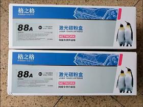 【JY】CC388A 硒鼓 格之格 388A
