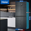 海尔冰箱478升高性价比超薄四开门三档变温保鲜冰箱 一级能效双变频双循环风冷无霜十字对开门母婴 BCD-478WGHTD5DDYU1 商品缩略图0