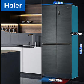 海尔冰箱478升高性价比超薄四开门三档变温保鲜冰箱 一级能效双变频双循环风冷无霜十字对开门母婴 BCD-478WGHTD5DDYU1