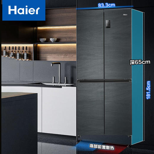 海尔冰箱478升高性价比超薄四开门三档变温保鲜冰箱 一级能效双变频双循环风冷无霜十字对开门母婴 BCD-478WGHTD5DDYU1 商品图0