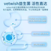 唯特适vetwish  犬猫益生菌 布拉迪 15g/瓶 商品缩略图4