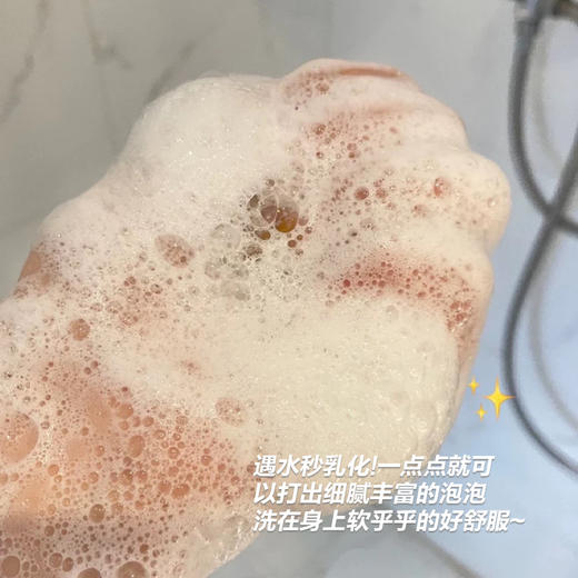 【清仓好价】sabon身体沐浴油沐浴露100ml白茶 商品图2