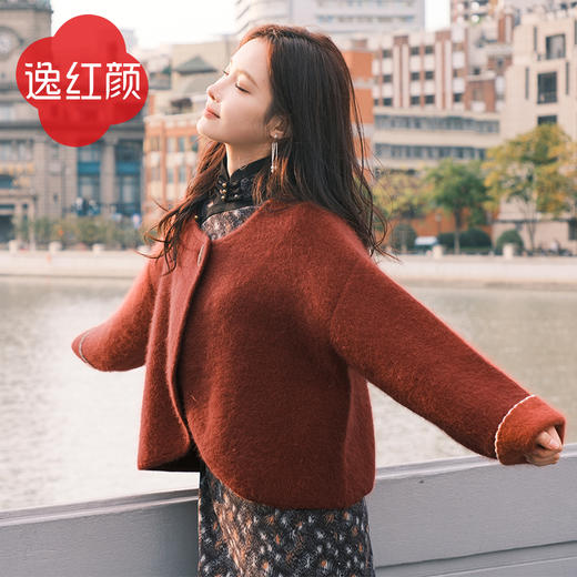 上海逸红颜 栀玥 2025年冬季新款毛呢外套女中长款长袖旗袍外搭款 商品图1