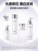 珀莱雅光感研白买一送一 商品缩略图0