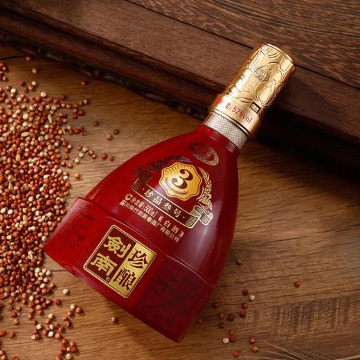 剑南珍酿珍品三号 52度浓香型白酒  整箱500ml*6瓶包邮 商品图3