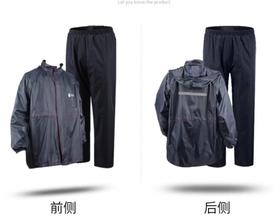【HDXK】红豆   雨衣