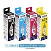 【JY】墨水 爱普生L351墨仓式打印机墨水L360L351L313L310L363L485L383L380 T672 黑彩四色成套 商品缩略图2