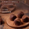 【节日礼物】法国原装进口Mathez松露巧克力零食原味礼盒装500g*2罐 商品缩略图3